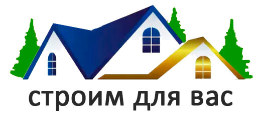 Cайт строительства Cайт строительства